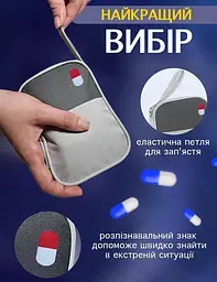 Аптечка дорожня туристична 14х11х2 см рожева органайзер-сумка для зберігання ліків Solve KT6010907 - мініатюра 7