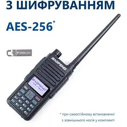 Портативна рація Baofeng DR-1801UV із AES+ флеш пам'ять 64 ГБ (DR-1801UV із AES+ флеш пам'ять 64 ГБ) - мініатюра 7