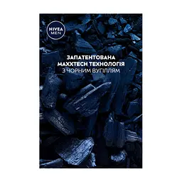 Антиперспірант Nivea MEN Deep Darkwood 72H Anti-Perspirant 150 мл (9005800379845) - мініатюра 5
