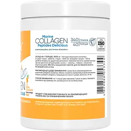 Морські колагенові пептиди Stark Pharm Delicious Піна колада 340 г - мініатюра 2