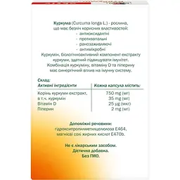 Куркумін + Вітамін D Doppelherz Aktiv 30 капсул - мініатюра 2