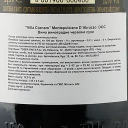 Вино Villa Cornaro Montepulciano Abruzzo, червоне, сухе, 1,5 л - мініатюра 2