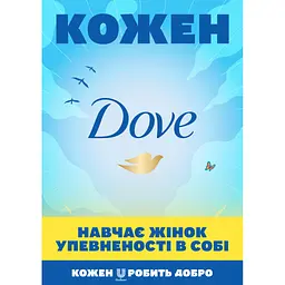 Шампунь Dove Hair Therapy Інтенсивне відновлення 400 мл (8712561488280) - мініатюра 3