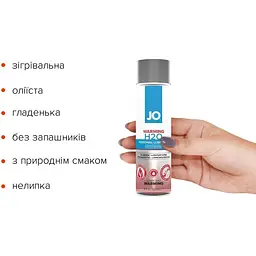 Зігрівальна змазка на водній основі System JO H2O Warming (120 мл) - мініатюра 2