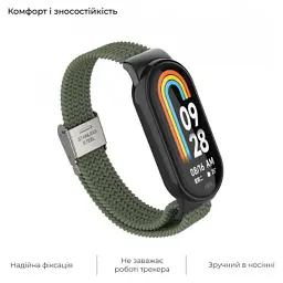 Ремінець до фітнес браслета Armorstandart Braided Solo Loop для Xiaomi Mi Band 7/6/5/4 Khaki (ARM69905) - мініатюра 4