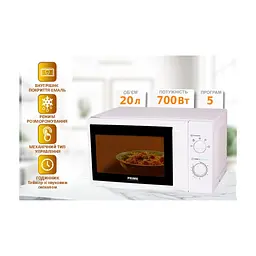 Мікрохвильова піч PRIME Technics PMW 20757 HW - мініатюра 7