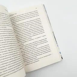 Весілля Настусі - Ольга Богомаз | Лабораторія, книга українською, нова, м'яка - мініатюра 3