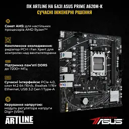Комп'ютер Artline Gaming X61 (X61v28) - мініатюра 4