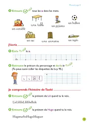 Taoki et compagnie. Cahier d'exercices 1 - мініатюра 4