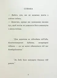 12 днів у бункері для життя, наповненого щастям - мініатюра 3