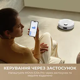 Робот-пилосос MOVA E20s Pro Plus-EUA - мініатюра 8