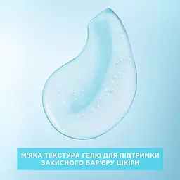 Зволожувальний гель для інтенсивного очищення Garnier Pure Active 250 мл - мініатюра 6
