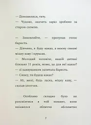 12 днів у бункері для життя, наповненого щастям - мініатюра 7