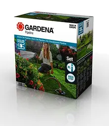 Комплект садового водопроводу Gardena Pipeline Set стартовий (08270-20)