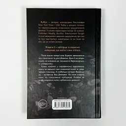 Готикана - RuNyx | Клуб Сімейного Дозвілля, книга українською, нова, тверда - мініатюра 3