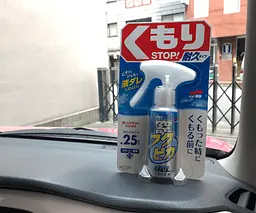Антизапотівач для скла на гелевій основі SOFT99 Fukupika Glass Anti-Fog Gel, 80мл - мініатюра 7