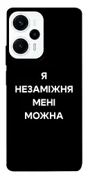 Чохол Demsky Я незаміжня для Xiaomi Poco F5 / Note 12 Turbo