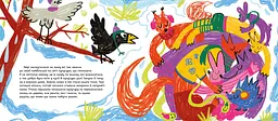 Книга Найбільша гора на світі kni0004049 - мініатюра 3