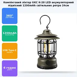 Акумуляторна кемпінгова LED підвісна лампа 1200мАч освітлення на 360 градусів ліхтар - мініатюра 2