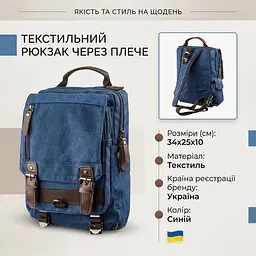 Сумка-рюкзак на одне плече 20139 Vintage синій - мініатюра 2