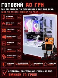 Ігровий ПК Sombra (RTX 3060 Ti 8GB / Ryzen 5 5500 / 16GB DDR4 / SSD 512GB) - мініатюра 4