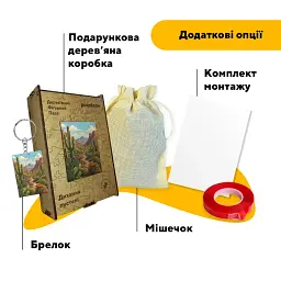 Дерев'яний фігурний пазл puzzlean Дихання пустелі, А3, Дерев'яна коробка 200 елементів - мініатюра 5