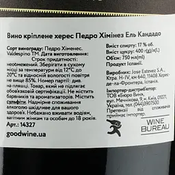 Вино Valdespino Pedro Ximinez El Candado, червоне, солодке, 17%, 0,75 л (14327) - мініатюра 3