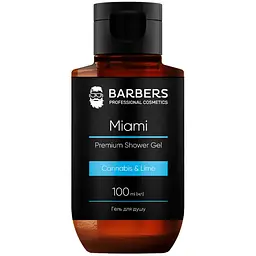 Гель для душу Barbers Miami 100 мл в подарунок при покупці вибраних товарів Barbers від 350 грн. Кількість подарунків обмежена