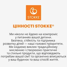 Стільчик Stokke Tripp Trapp Glacier Green (100139) - мініатюра 9