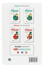 English Elementary: від артикля до 7 граматичних часів - мініатюра 2