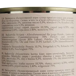 Вологий корм для цуценят Baskerville Super Premium Lamm Mit Johannisbeeren Ягня і смородина 400 г - мініатюра 4
