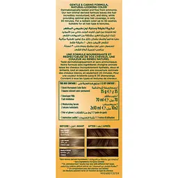 Фарба для волосся Wella Soft Color відтінок 535 Коричнева арабіка (3616302076819) - мініатюра 3