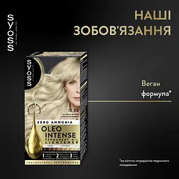 Фарба для волосся Syoss Oleo 13-00 Ультраплатиновий - мініатюра 2