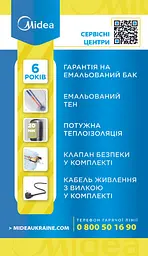 Водонагрівач MIDEA D50-15F1(D) - мініатюра 6