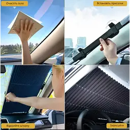 Сонцезахисна шторка на лобове скло авто 70×155 см, сірий, з присосками - мініатюра 5