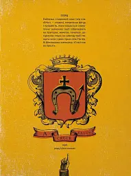 Шептицький від А до Я - мініатюра 13