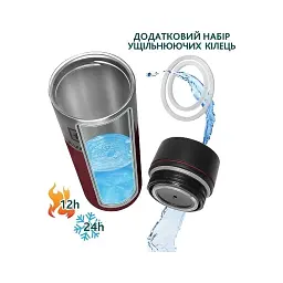 Термокружка Tavialo + 2 ущільнювальних кільця 420 мл Бордовий (190420103) - мініатюра 2