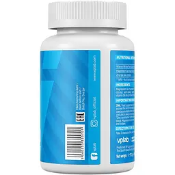 Комплекс Vplab ZMA 90 капсул - мініатюра 2