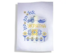 Набір для вишивання хрестиком тематичний Україна 15х20, А5, А-914