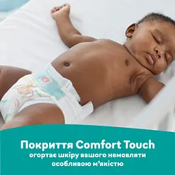 Підгузки Pampers Active Baby Mid Розмір 3 (6-10 кг) 90 ш (8001090949455) - мініатюра 5