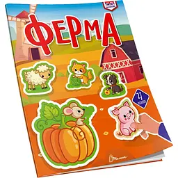 Книга Талант Вивчаємо англійську Ферма