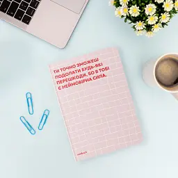 Блокнот в крапку «Твоя мотивація» рожевий - мініатюра 5