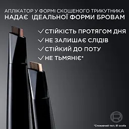 Олівець для брів L’Oréal Paris Infaillible Brows 24H Filling Triangular Brunette тон 5 3 г - мініатюра 3
