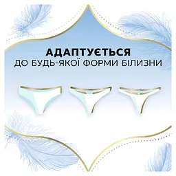 Прокладки щоденні гігієнічні Discreet Multiform Skin Love 54 шт. - мініатюра 9