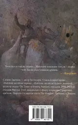 Стисла історія Англії - мініатюра 2