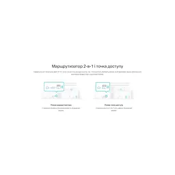 Точка доступу Wi-Fi TP-Link HX141-1-PACK - мініатюра 10