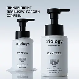 Пінний пілінг для шкіри голови Oxypeel Triology. - мініатюра 5
