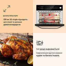 Аерогриль-фритюрниця Klarstein Vigor Air 1800 Вт (10039940) - мініатюра 8