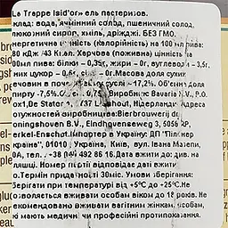 Пиво La Trappe Trappist Isid'or, темне, 7,5%, 0,75 л - мініатюра 3