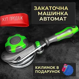 Закаточна машинка закочувальний ключ для консервації автомат з силіконовою ручкою та гумовим килимком під банку, Kitchen Master Салатовий 86363 - мініатюра 2